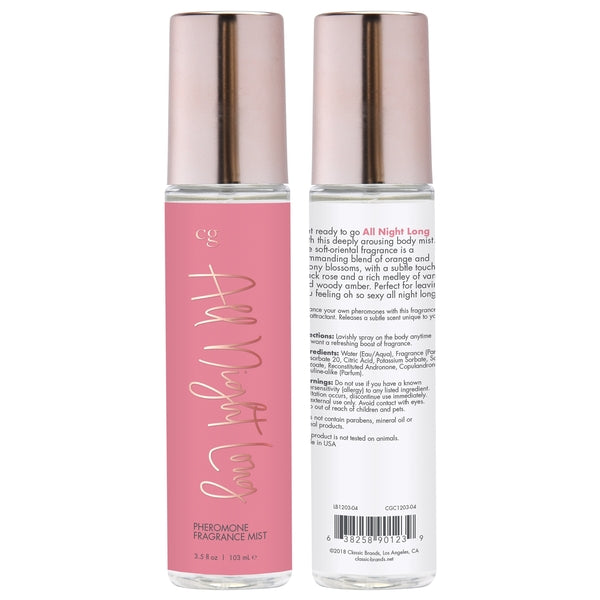 ALL NIGHT LONG Fragrance Body Mist with Pheromones - Soft - Oriental 3.5oz | 103mL - Image 4